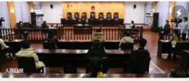 判决书称刘鑫行为有违常理人情 指出江歌无私助人应予褒扬
