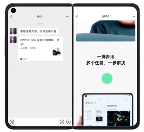 微信8.0.18支持OPPO Find N平行视窗！微信平行视窗双栏显示怎么开启？