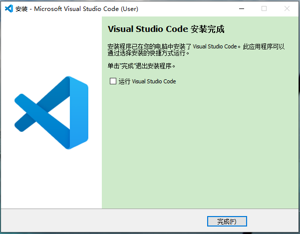 Visual Studio Code (VSCode) 配置搭建 C/C++ 开发编译环境的流程