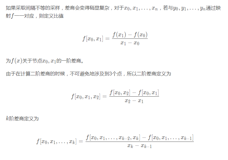 R语言编程数学分析重读微积分微分学原理运用