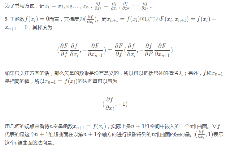 R语言编程数学分析重读微积分微分学原理运用