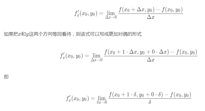 R语言编程数学分析重读微积分微分学原理运用