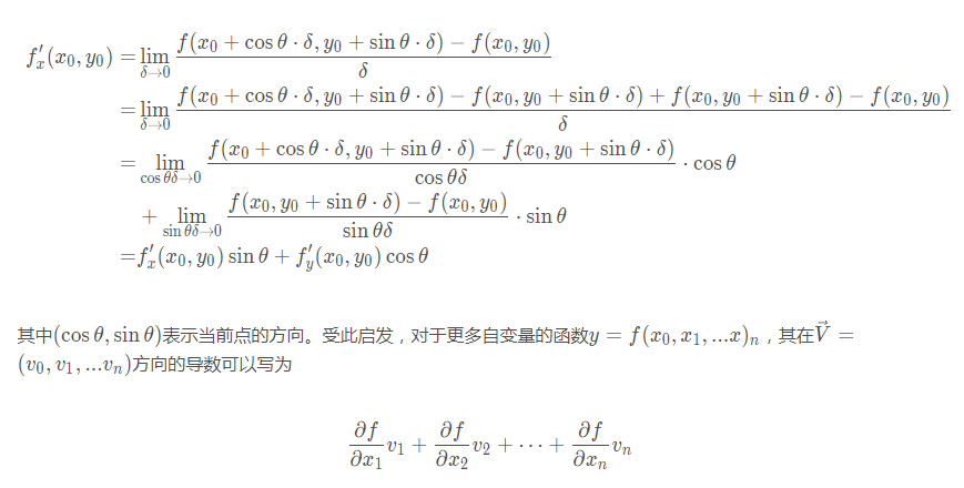 R语言编程数学分析重读微积分微分学原理运用