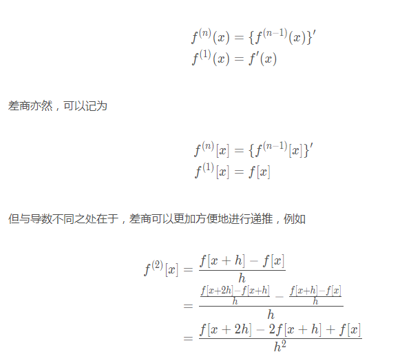 R语言编程数学分析重读微积分微分学原理运用