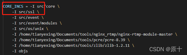 nginx rtmp模块编译 arm版本的问题