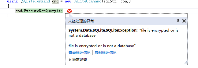 C#连接加密的Sqlite数据库的方法