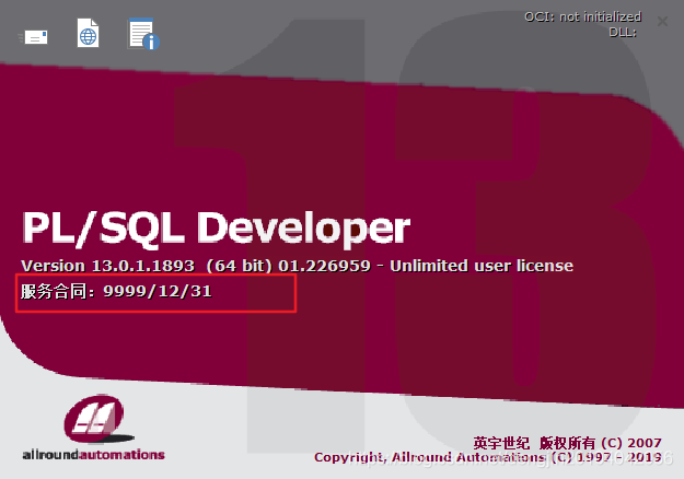 PLSQL Developer13.0.4最新注册码和使用教程详解