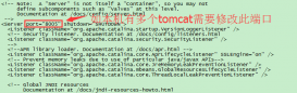 Linux环境搭建之安装/配置Tomcat的方法