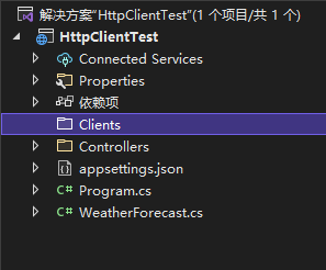 .NET HttpClient简单使用教程