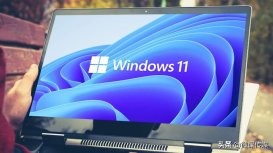 Windows 11虽好，但错误也不断，如何修复最常见的五个问题