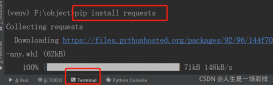 关于python实现requests接口测试的问题
