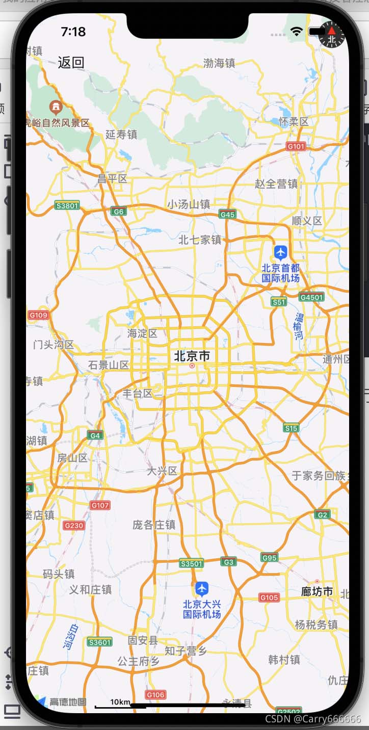 iOS调用高德地图SDK的完整步骤