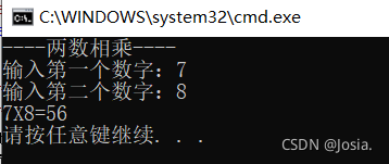 C++变量,常量,数组和字符串详解