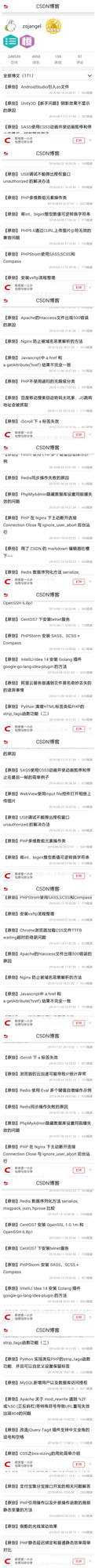 Android WebView实现网页滚动截图