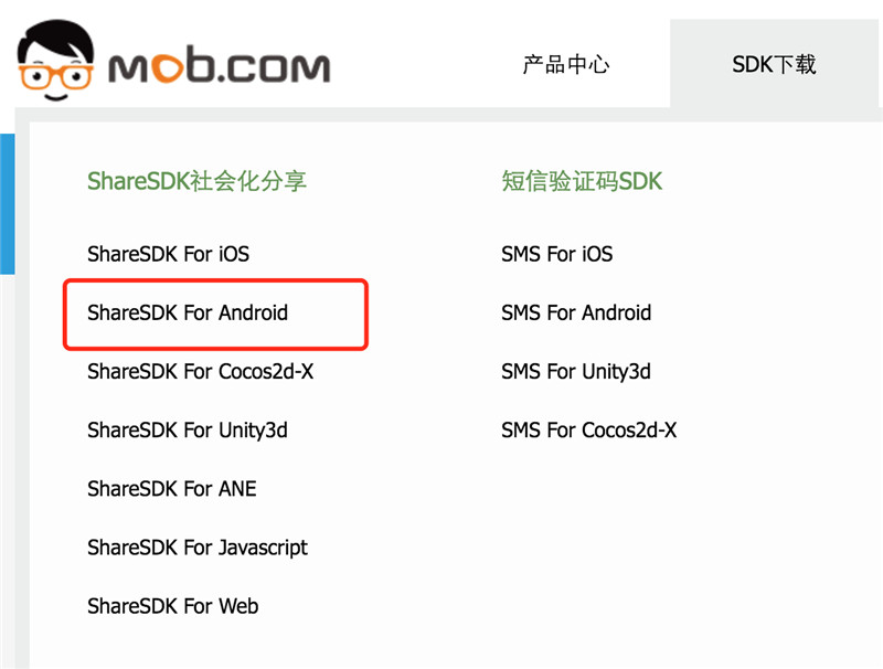 Android使用ShareSDK实现应用分享的功能