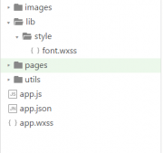 微信小程序wxss如何引用外部CSS文件以及iconfont