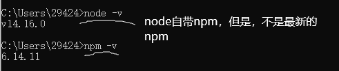 node.js安装及HbuilderX配置详解