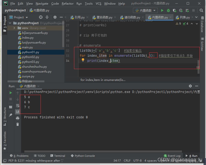 python基础之序列操作