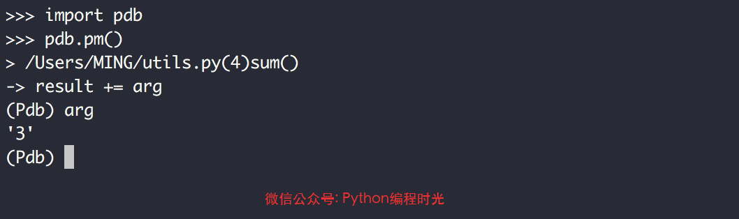 Python代码调试技巧教程详解