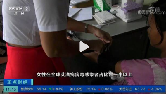 全球首例女性艾滋病痊愈者出现 为何HIV病毒很难对付?