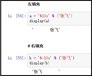 python格式化输出%s与format()的用法对比