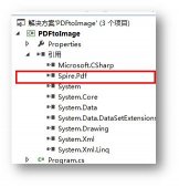 C#将PDF转为多种图像文件格式的方法（Png/Bmp/Emf/Tiff）