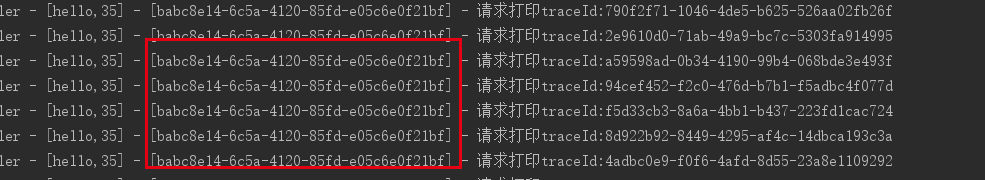 Springboot+MDC+traceId日志中打印唯一traceId