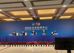 北京冬残奥会中国体育代表团成立 张海迪任团长