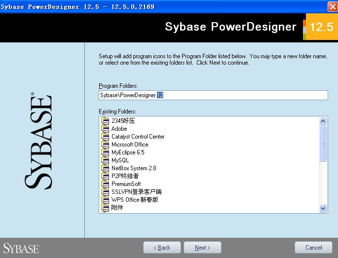 PowerDesigner 12.5汉化特别版安装图文教程