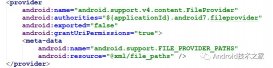 适配Android 8.0版本更新安装与通知栏的一些坑