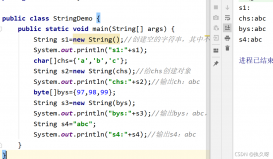 关于Java中String类字符串的解析
