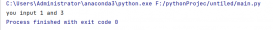 python模块与C和C++动态库相互调用实现过程示例