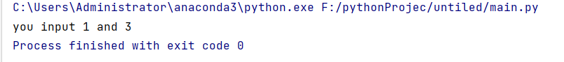 python模块与C和C++动态库相互调用实现过程示例