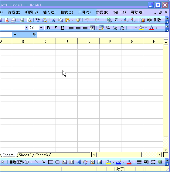 Excel2003表格中如何导入ACCESS数据库实现数据快速录入