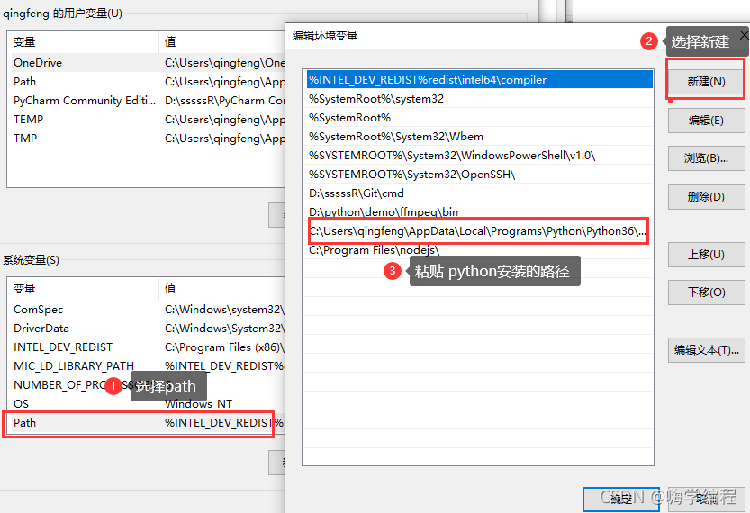 python模块的安装以及安装失败的解决方法