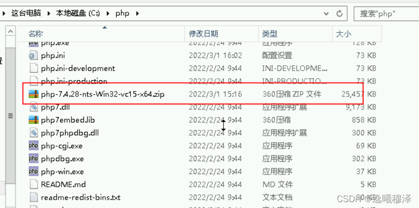 windows server 2012 r2 服务器部署tp6 项目
