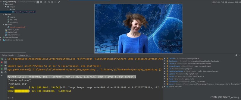 Python 照片人物背景替换的实现方法