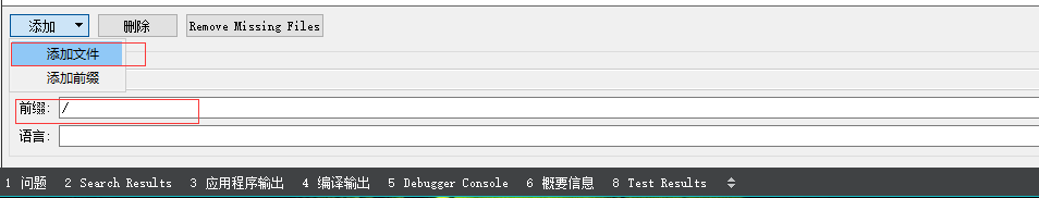 C/C++ Qt 选择夹TabWidget组件实现导航栏切换
