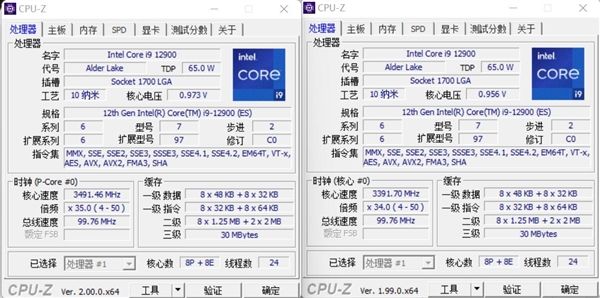 CPU-Z 2.00全新发布：12代酷睿一网打尽
