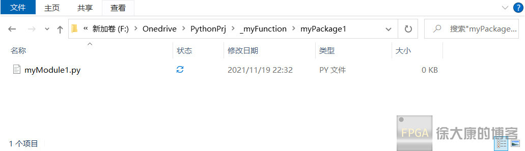 图文详解Python如何导入自己编写的py文件