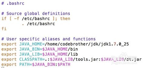 ubuntu 下JDK环境变量配置方法