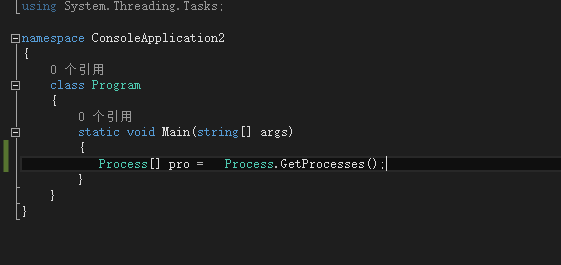 C#获取所有进程的方法