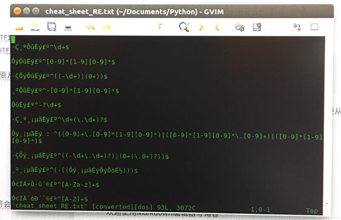 Ubuntu 16.04 LTS系统里中文txt文件打开的问题解决