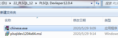 PLSQL Developer安装详细步骤及 plsql Developer 14注册码