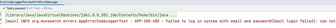 什么是好的错误消息? 讨论一下Java系统中的错误码设计