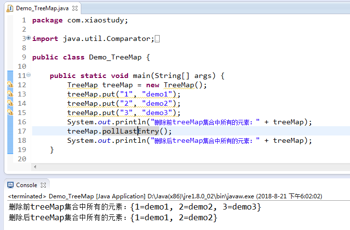 java中TreeMap集合的常用方法详解