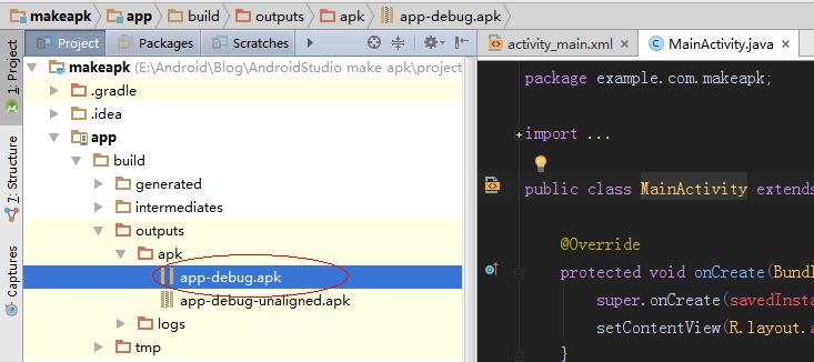 Android Studio手动打包的教程图解