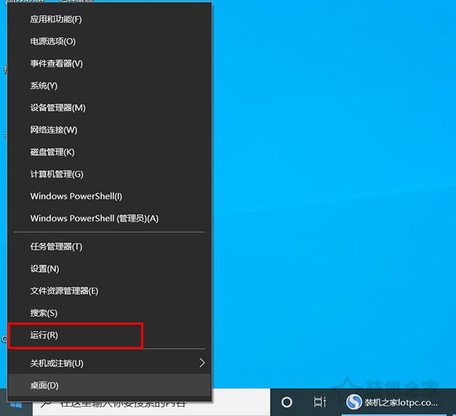 Win10用户账户控制怎么取消？两种Win10取消用户账户控制的方法