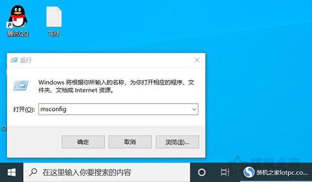 Win10用户账户控制怎么取消？两种Win10取消用户账户控制的方法