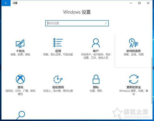 Windows10电脑如何升级系统版本？Windows10系统升级更新的方法